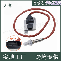 氧傳感器mn163400 汽車零配件 源頭 價 量大價優 歷史價格詳細信息