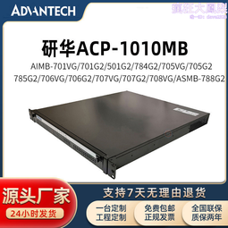 1U 機架式工業級交換機千兆/1.25G/2.5G/萬兆工業級交換機24/48口 歷史價格詳細信息