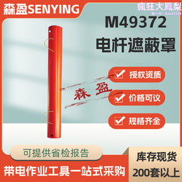 環氧樹脂絕緣橫擔掛架帶電作業工具放置架旋轉式1.2米絕緣吊物架 歷史價格詳細信息