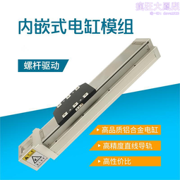電動滑臺模組送料取件直線往復電動滑臺模組同步帶傳動快速定位 歷史價格詳細信息