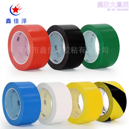 彩色膠帶座式對話框留言貼文具 歷史價格詳細信息