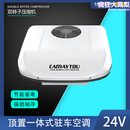 駐車空調用冷凝器傳熱設備配件散熱器可定 制 歷史價格詳細信息