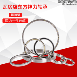 228 7孔 輪箍 渦輪通氣 第三方 散件 機甲 moc 積木 零件 相容樂高 LEGO 萬格 開智 樂拼 60208 歷史價格詳細信息