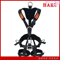 防墜落安全坐板加厚加寬外墻清洗新款吊繩吊板外墻清洗高空滑板 歷史價格詳細信息