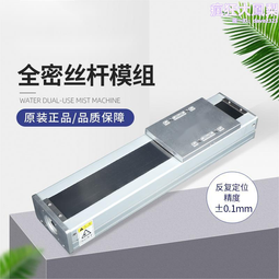 電動滑臺模組送料取件直線往復電動滑臺模組同步帶傳動快速定位 歷史價格詳細信息