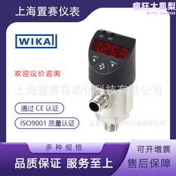 威卡WIKA壓力傳感器 A-10/0-10bar 方頭（原裝進口）盾構機配件 歷史價格詳細信息