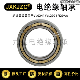 電機軸承陶瓷塗層絕緣軸承6044M.C3.J20AA 6044M.J20AA.C3 歷史價格詳細信息