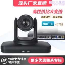ptz視頻會議雲臺攝像機攝像頭usb上課1080p網絡高清電腦對焦 歷史價格詳細信息