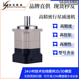 伺服減速機三亞減速機0.2KW伺服配套減速機 歷史價格詳細信息