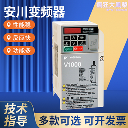 安川變頻器V1000系列cpu板主板控制板卡端子板ETC740013和740025B 歷史價格詳細信息