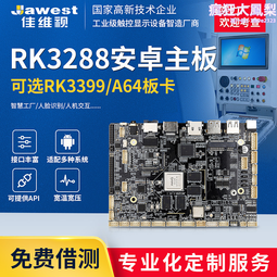 人臉識別一體機IC卡一卡通刷卡機飯堂售飯機食堂消費機人臉核驗機 歷史價格詳細信息