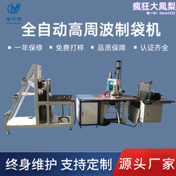 全透明PVC袋(方形袋) 客製化 LOGO印刷 飲料袋 購物袋 環保袋 廣告袋 網紅提袋【S330051】塔克玩具 歷史價格詳細信息