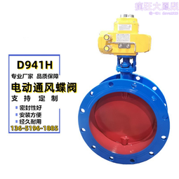 碳鋼法蘭風量調節風門 600*600 電動方形通風蝶閥 歷史價格詳細信息