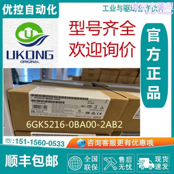 6GK5005-0BA00-1AB2 全新工業乙太網交換機 XB005非網管型 歷史價格詳細信息
