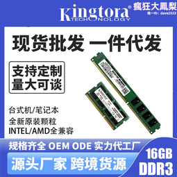 三星筆記本內存條 DDR3 4G 8G 1600 PC3L 1.35V 12800全兼容 單條 歷史價格詳細信息
