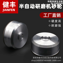 鑽頭研磨機&lt;含稅&gt; 影片介紹--磨鑽尾機 電壓 110V 歷史價格詳細信息