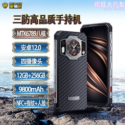 4g安卓12手持收銀機支付終端商用酒店商超掃碼點餐出單收銀 歷史價格詳細信息