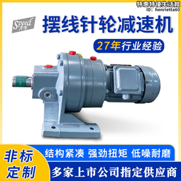 擺線針輪減速機螺帶混合機乾行業臥式攪拌機乾粉混料機德邦 歷史價格詳細信息