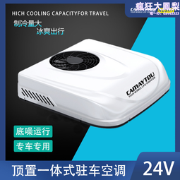 駐車空調用冷凝器傳熱設備配件散熱器可定 制 歷史價格詳細信息