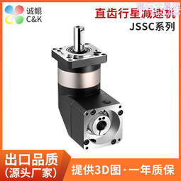 減速機系列M45/Z45系列 螺旋減速機攪拌站專用齒輪減速器型號齊全 歷史價格詳細信息