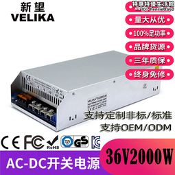 AC220轉DC13.8V電機馬達足額大功率360-1500W直流開關電源穩壓器 歷史價格詳細信息