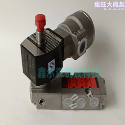 防爆電磁閥 NF8327B212 NF-M12-II  NF8327B112 NF8327B102 歷史價格詳細信息