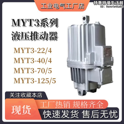 液壓推溜器 yt4-8a礦用單體液壓支柱手動移溜器千斤頂價格 歷史價格詳細信息