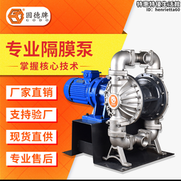 耐腐蝕自吸汙水泵 汙水提升泵 汙水泵配件 歷史價格詳細信息