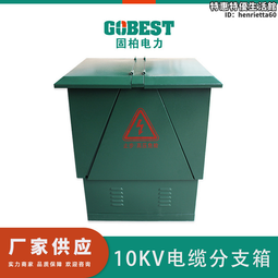 歐式高壓電纜附件35kv可觸摸式前接頭分支箱開關插拔頭 歷史價格詳細信息