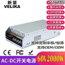AC220V轉DC80V直流電源LED燈驅動步進機監控安防機殼型開關電源 歷史價格詳細信息