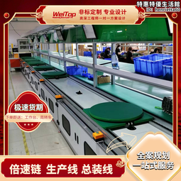 倍速鏈生產線 空組裝線 皮帶輸送線 自動化流水線 總裝線 歷史價格詳細信息