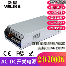 AC220轉28V直流開關電源360-600W燈條模組電機馬達開關電源穩壓器 歷史價格詳細信息