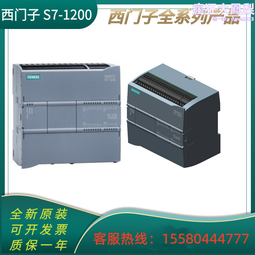 s7-1200 6es7214-1af40-0xb0cpu 1214 fc緊湊型 cpudc/dc/d 歷史價格詳細信息