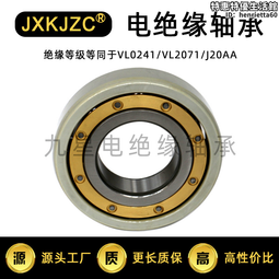 6309m/c3v3031b  6309m/c3v3031a九星絕緣軸承 電機專用軸承 歷史價格詳細信息