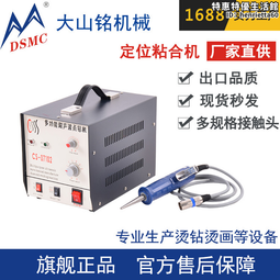 手持式超聲波點焊機35k-500w可攜式超聲波點焊機超聲波點焊機 歷史價格詳細信息