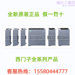 6ES7231-4HF32-0XB0模擬量輸入，全新正品，質議價出售 歷史價格詳細信息