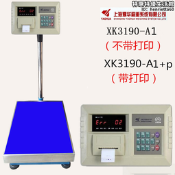 帶列印電子地磅1*1米列印磅單地磅2噸列印小票電子平臺1-3噸 歷史價格詳細信息
