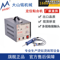 無紡布壓花機100mm超聲波花邊縫合機 歷史價格詳細信息