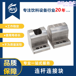 連杆環形導軌 橢圓精密環形導軌流水線生產線軌道輸送線模組 歷史價格詳細信息