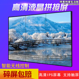 49寸壁掛廣告機安卓顯示屏超薄高清樓宇電梯吊掛廣告機播放器 歷史價格詳細信息