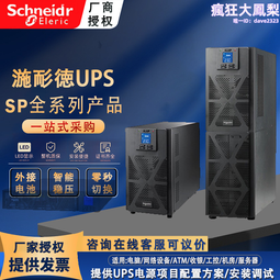 施耐 內外牆專用保溫耐鹼網格布環保 牆體抗裂玻璃纖維網格布 歷史價格詳細信息