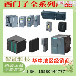 ET200接口模塊 微型存儲卡 CPU 連接模塊6ES7154-8AB01-0AB0議價 歷史價格詳細信息