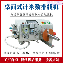 四工位按鍵壽命試驗機 開關按鍵壽命機 東莞品質保證 歷史價格詳細信息