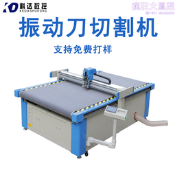 振動刀臺布巡邊切割機毛氈經緯奧鐳震動刀輸送帶雷射切割布雕刻機 歷史價格詳細信息