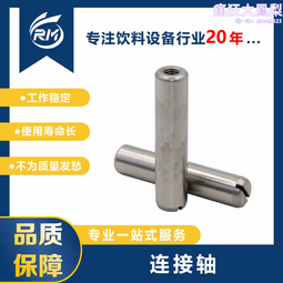 軸02.TSC條碼機TTP244 TE344 310碳帶軸4T200回收输送卷軸先擘打印配件 歷史價格詳細信息