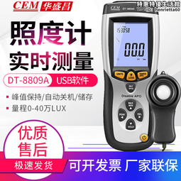 高精度、華儀原裝MS8212A筆式萬用表、自動量程 數顯 電阻、二極管、通斷檢測、小電流/邏輯筆 電筆 600V 歷史價格詳細信息