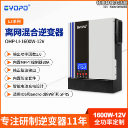 太陽能逆變器12V24V48V3KW MPPT控制器離網逆控一體機220/110V 歷史價格詳細信息