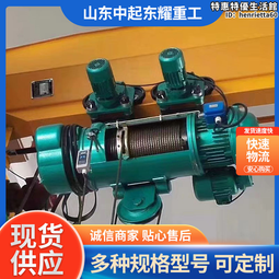 2噸3噸5噸電動移動龍門架安裝簡易輕型手推小型龍門吊 歷史價格詳細信息