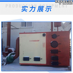 鍋爐 常壓燃煤燃氣木料鍋爐 立式常壓熱水鍋爐 歷史價格詳細信息