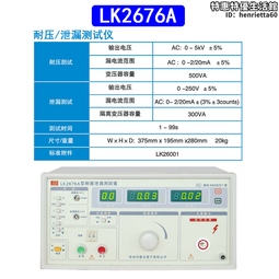 藍科車僕純正弦波車載智能逆變器2000W USB智能PD快充 歷史價格詳細信息